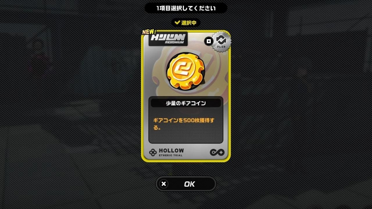 ゼンレスゾーンゼロ_20260310234704