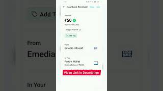 ₹50 Earn Paytm Cash in Tamil || Best Paytm Earning App 2023 || Money Earning Apps Tamil 2023 screenshot 1