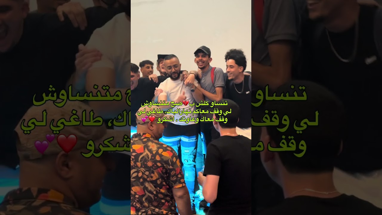 طاغي واحد عزيز عليك وقف معاك عام الباك #اكسبلور