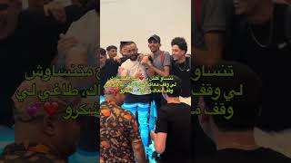طاغي واحد عزيز عليك وقف معاك عام الباك #اكسبلور