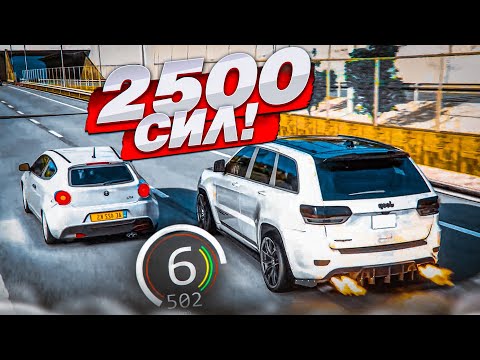 Видео: ЭТА ТАЧКА ЕДЕТ 500КМ/Ч! JEEP на 2500 ЛОШАДИНЫХ СИЛ! Я В ШОКЕ! (ASSETTO CORSA)