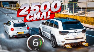 видео: ЭТА ТАЧКА ЕДЕТ 500КМ/Ч! JEEP на 2500 ЛОШАДИНЫХ СИЛ! Я В ШОКЕ! (ASSETTO CORSA) картинка: ЭТА ТАЧКА ЕДЕТ 500КМ/Ч! JEEP на 2500 ЛОШАДИНЫХ СИЛ! Я В ШОКЕ! (ASSETTO CORSA)