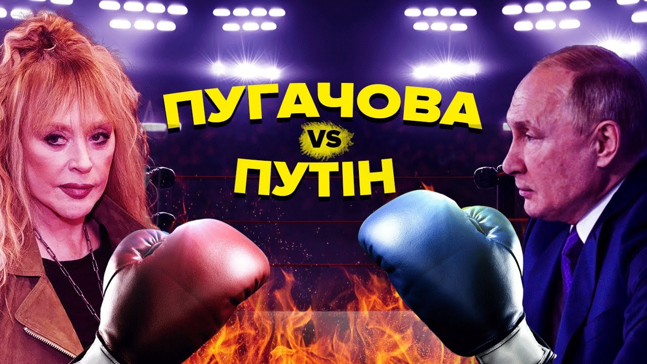 🤡Пугачова підіймає бунт і буряти зігріватимуться фекаліями - YouTube