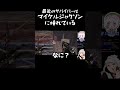 最近のサバイバーはマイケルジャクソンにあこがれちゃってる #dbd #デットバイデイライトライト #deadbydaylight