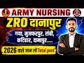 GOOD NEWS || ARMY NURSING ASSISTANT EXAM 2026 || DANAPUR ZRO KE ALL ARO CEE SCORE OR FINAL POST...