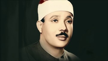 007 سورة الأعراف - عبد الباسط عبد الصمد - قرآن مجود