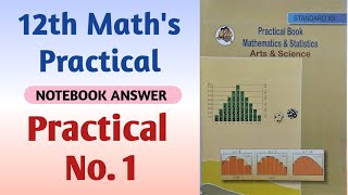 12th Math's Practical no. 1 | Maharashtra State Board #12th_Maths