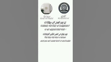 ما تيسر من سورة النبأ ❤️ #المصحف #قران_كريم #القرآن #اكسبلور