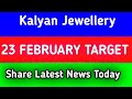 kalyan jewellers share latest news || kalyan jewellers share latest news today