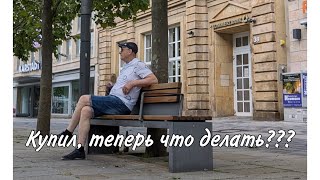 Как жить в Германии без знания языка😪// немец не выдержал и заговорил на русском языке 😜