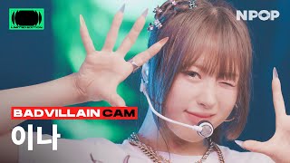 (4K) [NPOP CAM] BADVILLAIN(배드빌런) INA 'YAH-HO (BADTITUDE)' Ι NPOP LIMITED EDITION - BADVILLAIN DEBUT
