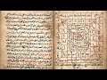 كتاب العزيف الرجل الذي تكلم مع الشياطين عبد الله الحظرد أخطر كتاب سحر في العالم Necronomico كتاب العزيف الرجل الذي تكلم مع الشياطين عبد الله الحظرد أخطر كتاب سحر في العالم Necronomico