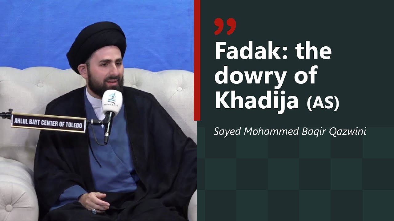 ⁣Fadak: the Dowry of Khadija (AS) | Sayed Muhammed Baqir Qazwini