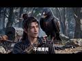 【MULTI SUB】一口气看完《物理超度:修为不行贫道也略懂拳脚》1-2季:开局妖魔乱世+不修仙!他直接练肉身打鬼,符法加持,反手狠狠干翻全场邪祟!