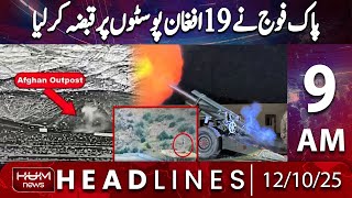 Hum News Headline 9 Am Stan Army Captures 19 Afghan Posts Pak Afghan War