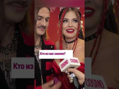 Ильич и Софья Таюрская из группы 'Little Big' на премии 'Муз-ТВ 2021' #Shorts