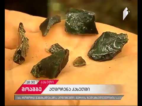 ახალი აღმოჩენა გომბორის ქედზე