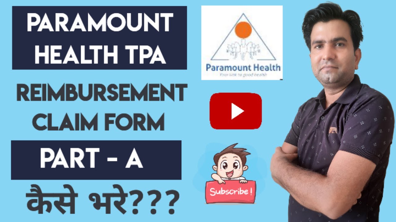 Paramount TPA Claim Form A Kaise Bhare I How To Fill Paramount TPA paramount-tpa-claim-form-a-kaise-bhare-i-how-to-fill-paramount-tpa