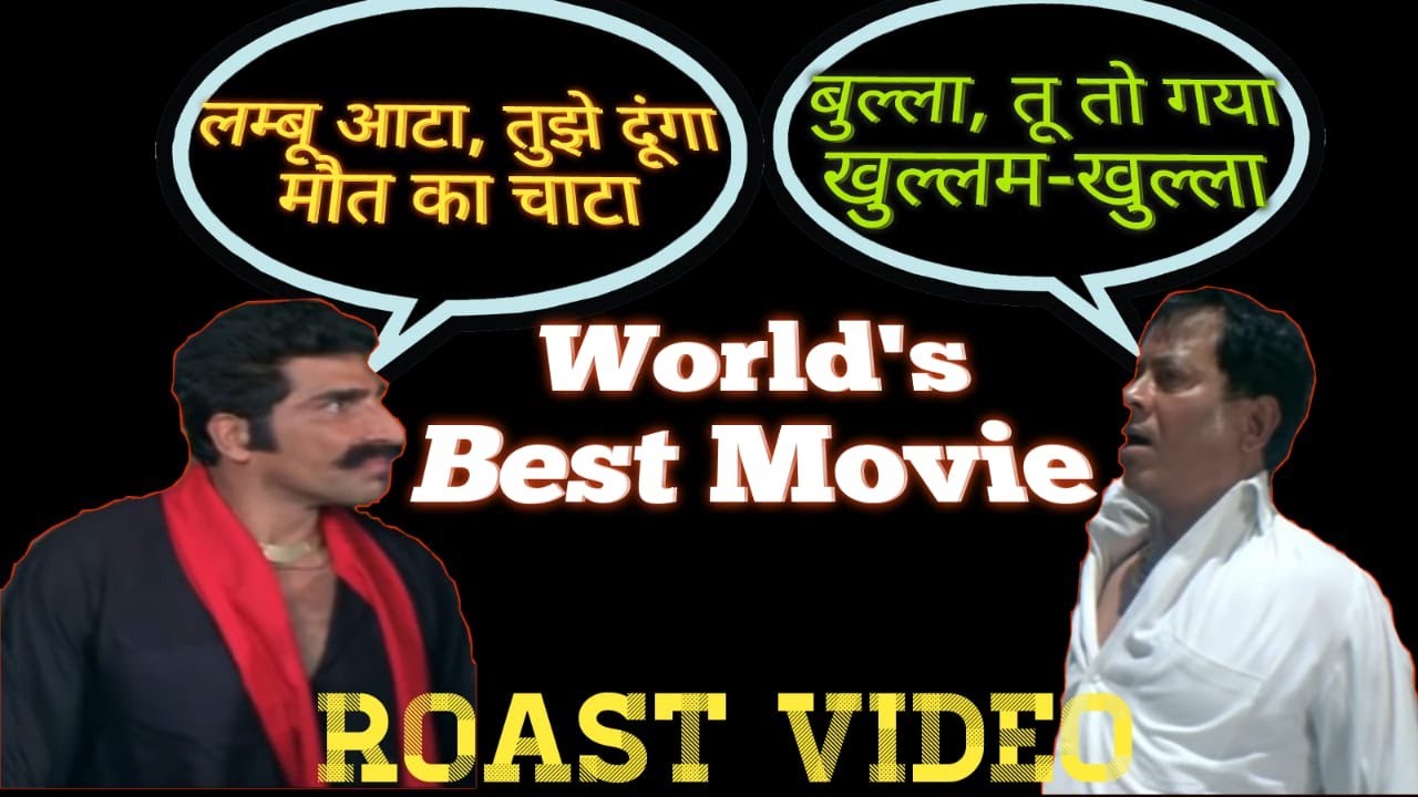  Gunda movie Roast gunda world's best movie 😂😂 roast Part1