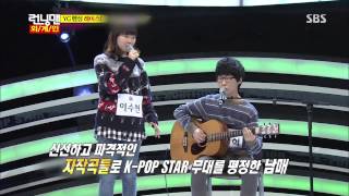 런닝맨 20130728 #19(8)