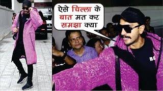 Ranveer Singh ANGRY On MEDIA | Ranveer Singh VIRAL VIDEO | Deepika Padukone | Ranveer Singh | “83”