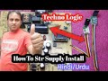 How to install str power supply mathad hindi urdu