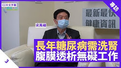 健康旦hieggo Youtube