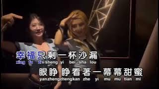 Lian Xi - Male # Andy Lau # Dj Remix  2024 Extra Bass HQ No Vocal ( Key Ab )