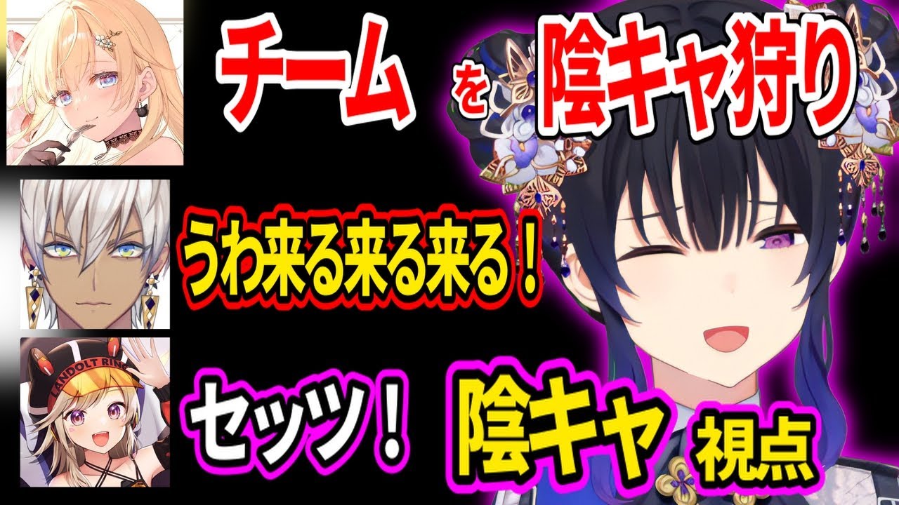 藍沢エマチームを陰キャ狩りする一ノ瀬うるは達が面白過ぎたww【一ノ瀬うるは イブラヒム うるか 小森めと V最協S5カスタム にじさんじ ぶいすぽ 】
