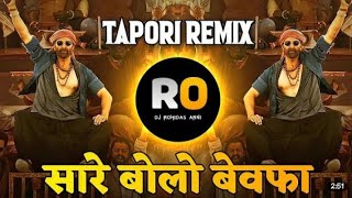 Bewafa_Mashup_-_Dailogues_Mix_-_Tapori_Mix_-_DJ_Shubham_SP___DJ_Saurabh_Ade(128k)__0