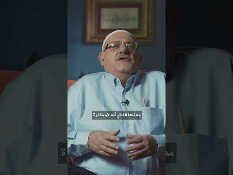 ما معنى الكناية في البلاغة فصيح