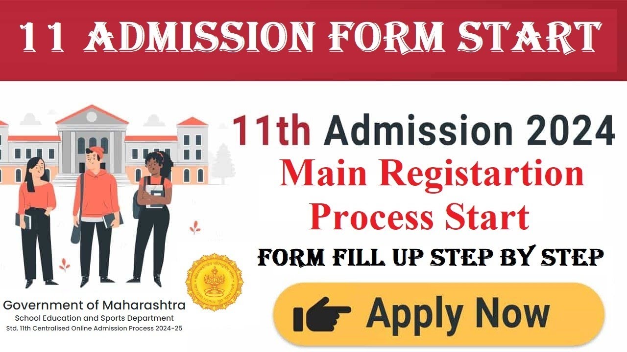 11th Admission Form Fill Up Step By Step 11 Admission registration 2024