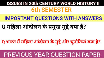 Issues in 20th century world history 2 Semester 6 most important questions@FreestudyD
