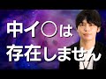 【保存版】オーガズムの本質を徹底解説 "外イキ•中イキ"の正しい理解とは?