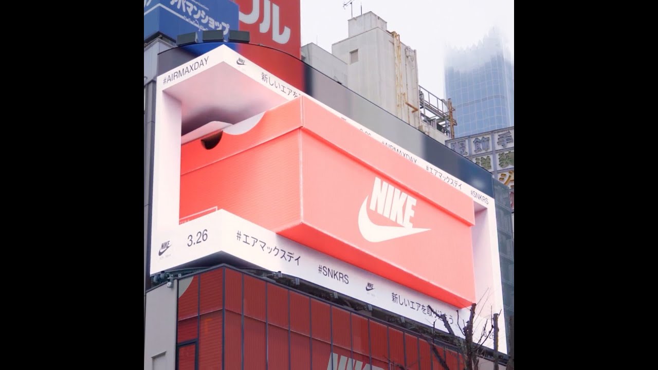 Story Behind Nike's Amazing 3-D Air Max Billboard Japan | Muse by Clio