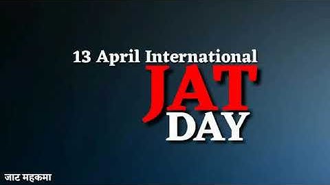 Jaat Attitude WhatsApp status 13 April international jat day latest haryanvi states 2020