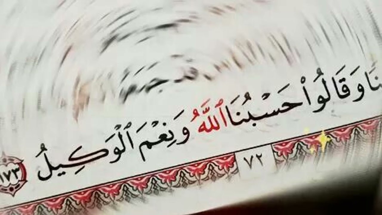 خطبة الجمعة 28-6-2024 بعنوان: