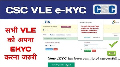 CSC VLE KYC UPDATE 2025 | Csc me police verification upload kaise kare | CSC Vle E-kyc update #csc