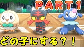 現役時代に戦いたかった イーブイ使いと老後のローン ポケモンウルトラサンムーン Youtube
