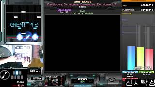BMS ★15 Developers, Developers, Developers, Developers! [F] Hard