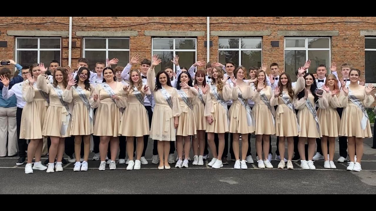 Випускний вальс. МІЙ 9-А клас. Хмельницька гімназія №20 ім. Сергія Єфремова