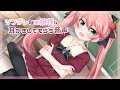 【音声作品】ツンデレなお嬢様に耳かきしてもらう音声【Ear cleaning】
