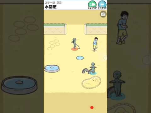 Candid God Avoidance ドッキリ神回避 脱出ゲーム 22 Youtube