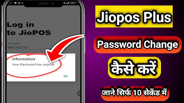 Jiopos Plus Password Experied| Jiopos Plus Forgot Password Kaise Kare| Jio Pos plus Change Password|