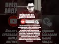 ПРЕДАТЕЛЬ №1.АНДРЕЙ ВЛАСОВ! #shorts #шортс #история #вов #война #предатель #ссср #родина
