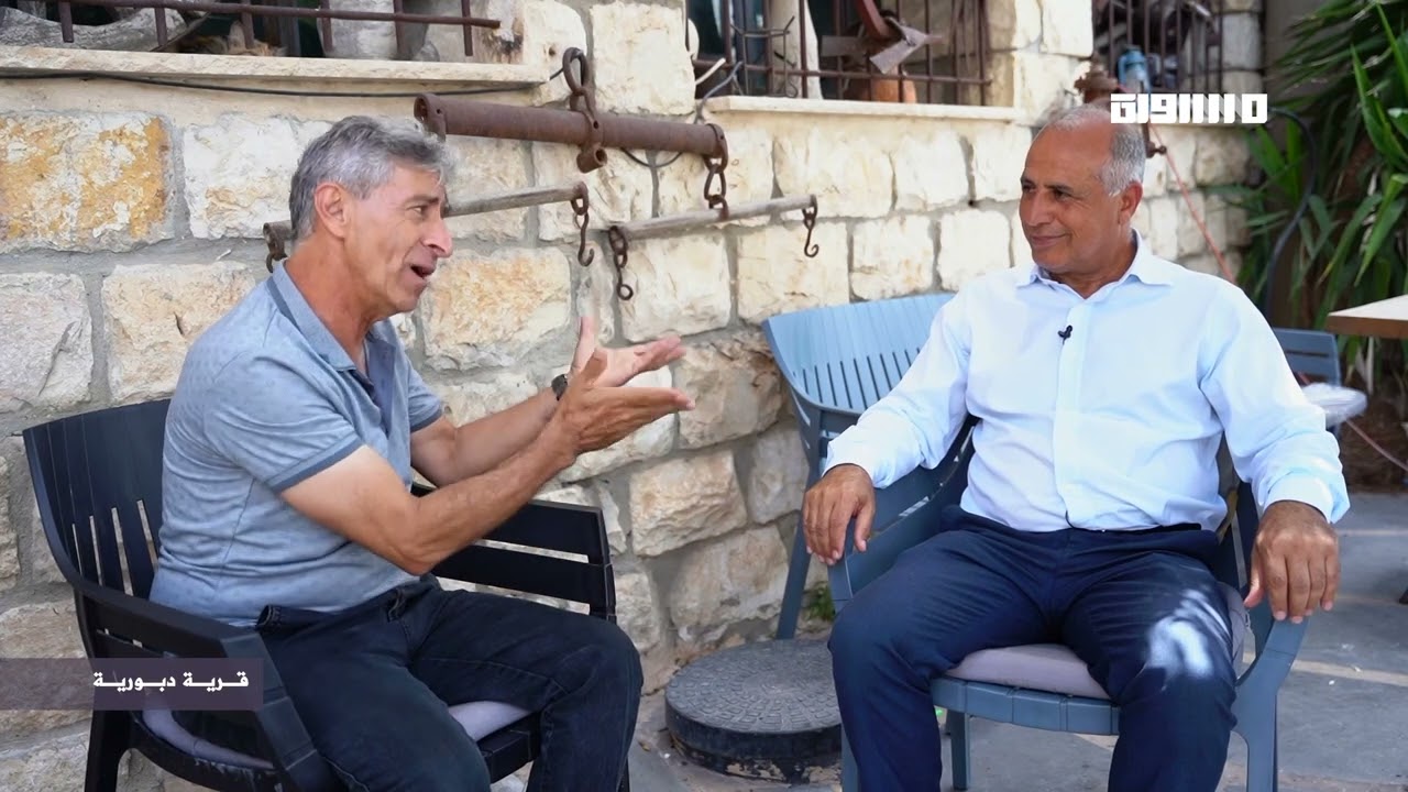 إيابًا: جولة في قرية دبورية مع سعيد سلامة و خالد عزايزة