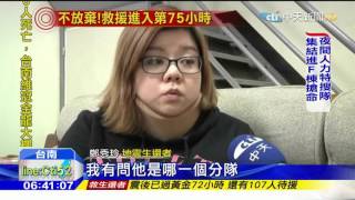 20160209中天新聞 偉大!義消跪趴 要傷者「踩我過去」