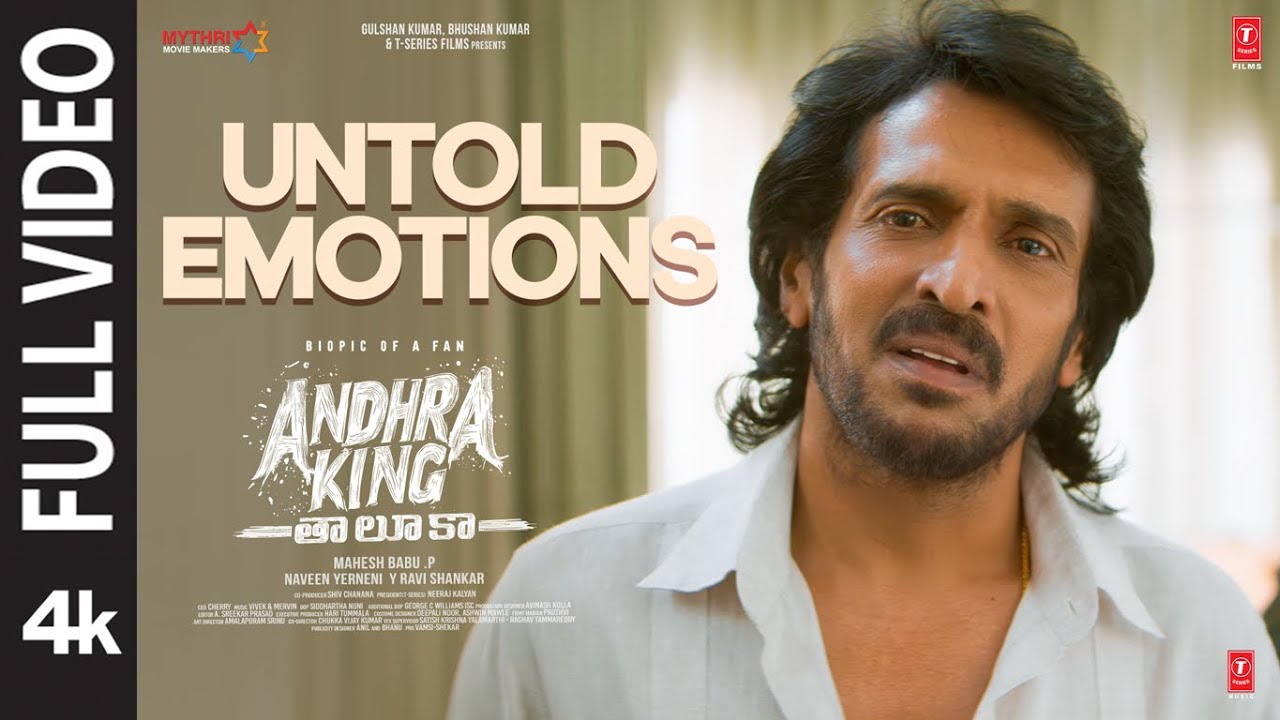 Untold Emotions Video | Andhra King Taluka | Ram Pothineni | Upendra | Mahesh Babu P | Vivek-Mervin