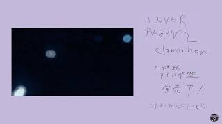 clammbon（クラムボン）「LOVER ALBUM 2 」LP 発売中
