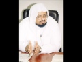 Surah 18 Al Kahf By Sheikh Abdullah Ali Jabir Pt 1 